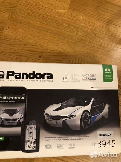 Брелок от KIA optima