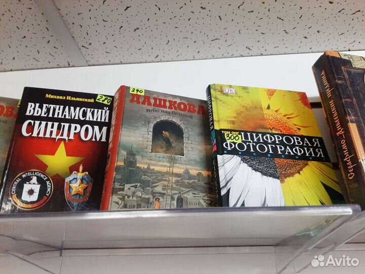 Книги разные