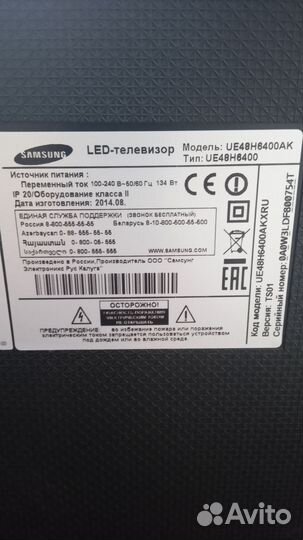 Телевизор smart tv бу