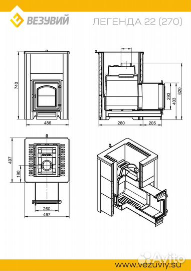 Печь Для Бани везувий Легенда 22 (270) талькохлори