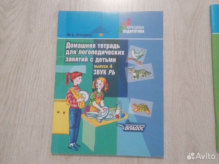 Учебники