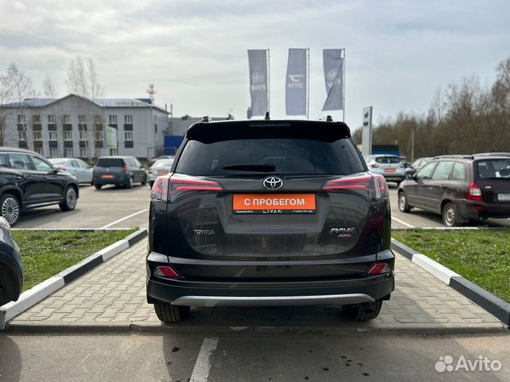 Toyota RAV4 2.0 CVT, 2019, 51 939 км