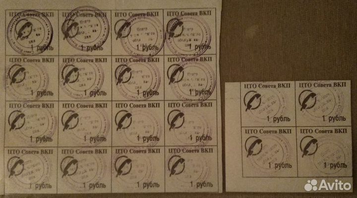 Банкноты 1991 года