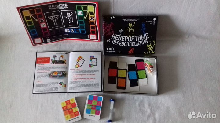 Настольные игры для взрослых 5 штук за все