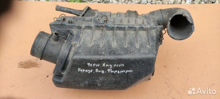 Корпус воздушного фильтра Chery Amulet A15