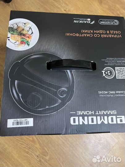 Мультиварка