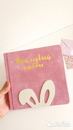 Альбом ручной работы для девочки