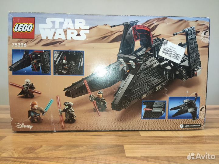 Lego Star Wars 75336