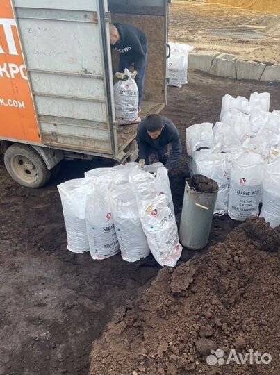 Коровий Навоз, Перегной Коровий