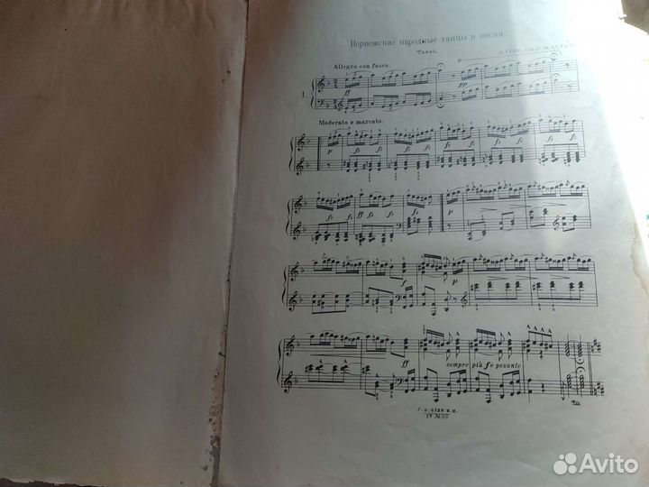 Старинные ноты для обучения игре на фортепиано