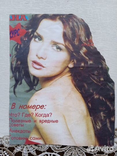 Заметки и статьи с Орейро