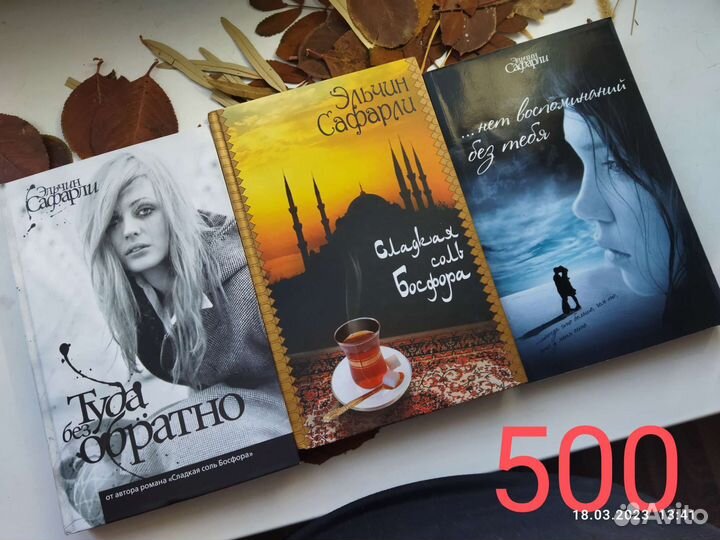 Книги новые