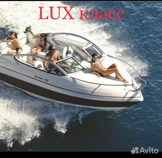 Прогулки на катере фотосесии катание на лыжах