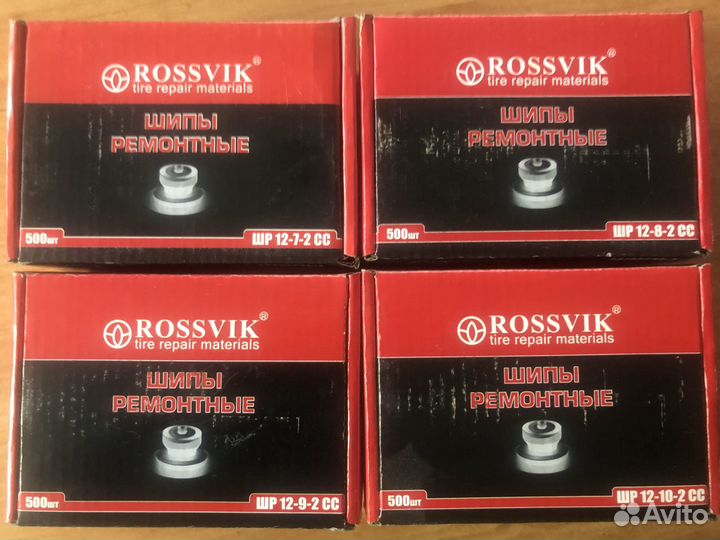 Шипы ремонтные Rossvik