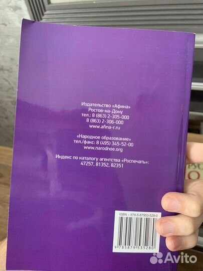 Учебники огэ/егэ по математике, биологии
