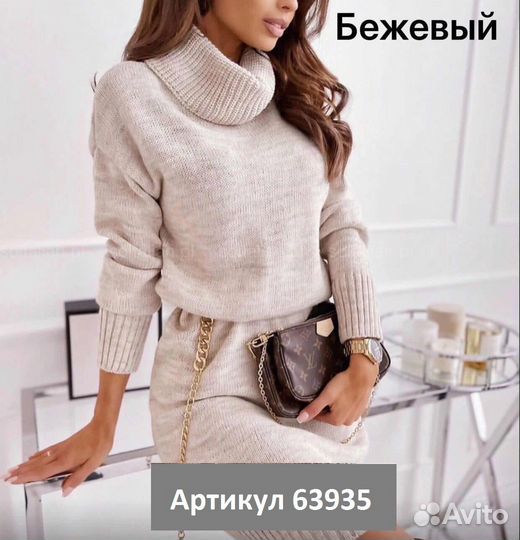 Платье женское