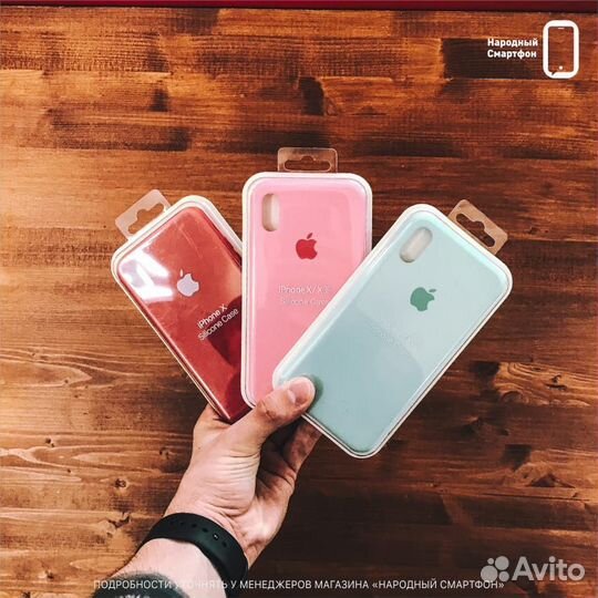 Силиконовый чехол Silicone Case