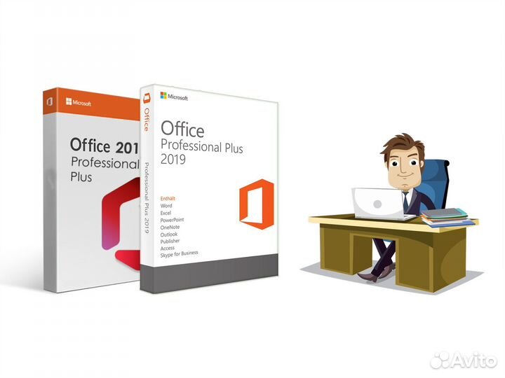 Microsoft office 2016 2019 2021 (Ключ)