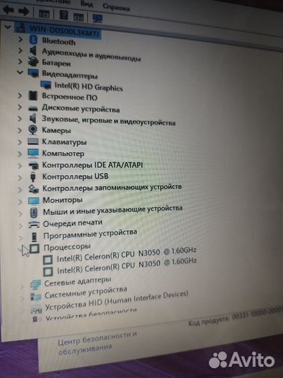 Ноутбук asus