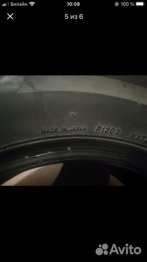 Bridgestone Nextry Ecopia 205/65 R15