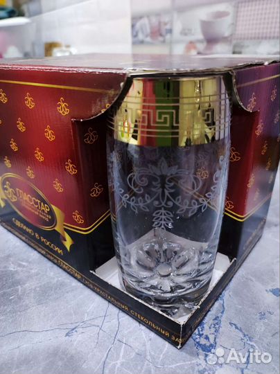 Набор стаканов Гласстар 6 шт