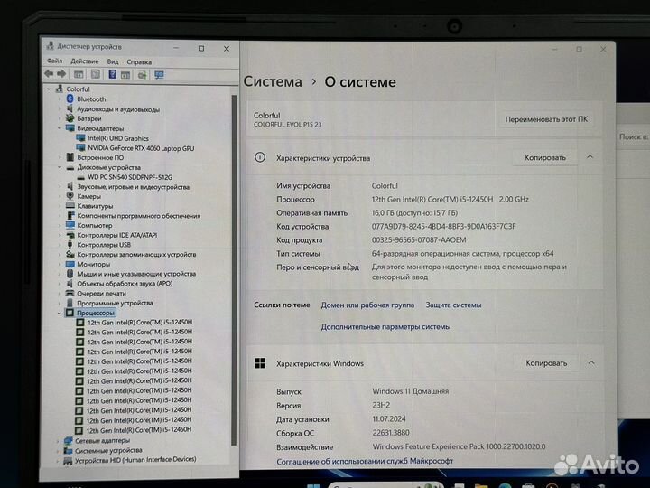 Игровой ноут 144Hz Core i5 12450H RTX4060 8G 140W