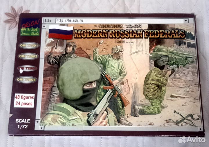 Фигурки Современные русские федералы