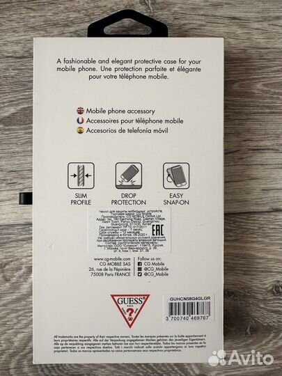 Чехол на iPhone 11 pro Guess