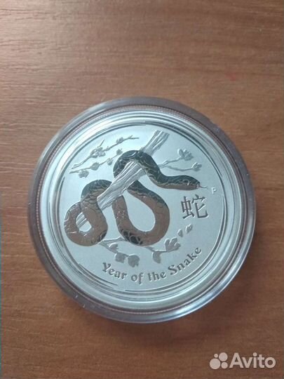 Монета 50 центов, год змеи, серебро, 2013 г., Авст
