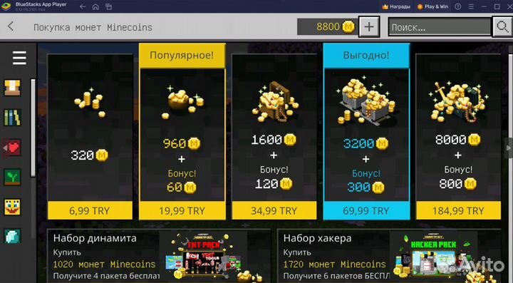 Донат в Minecraft майнкрафт