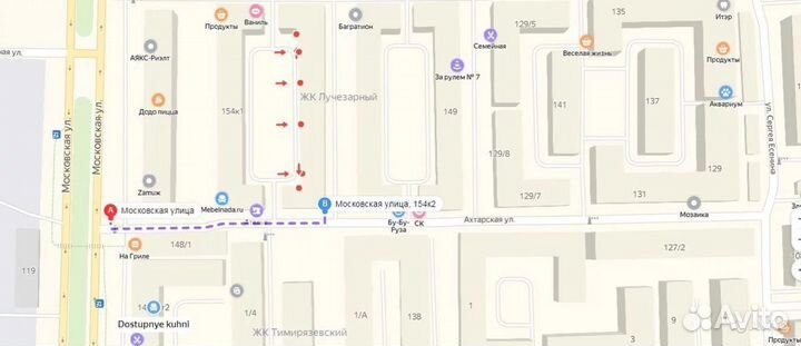 Ноутбук Acer MS2372