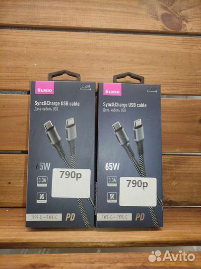 Кабель USB, olmio, Type-C to Type-C, 3.3 А, 1.2 м