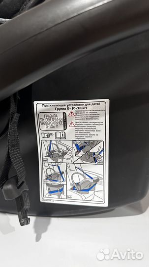 Автолюлька от 0