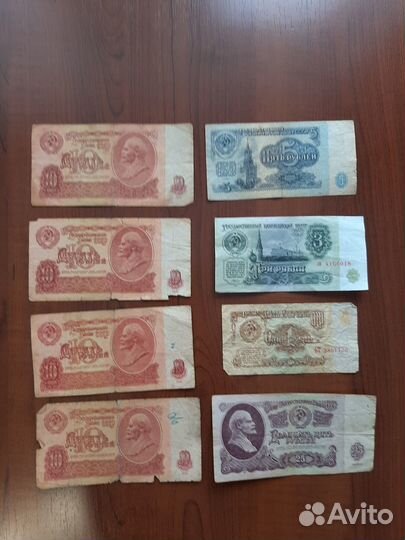 Банкноты СССР