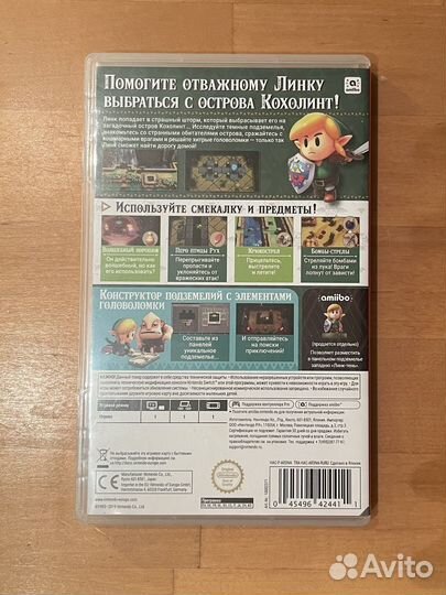 The legend of zelda link‘s awakening