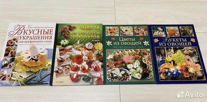 Ножи для карвинга + 4 книги