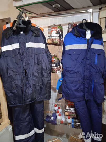 Спецодежда