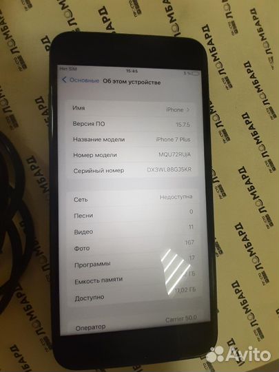 Apple iPhone 7 plus 32GB