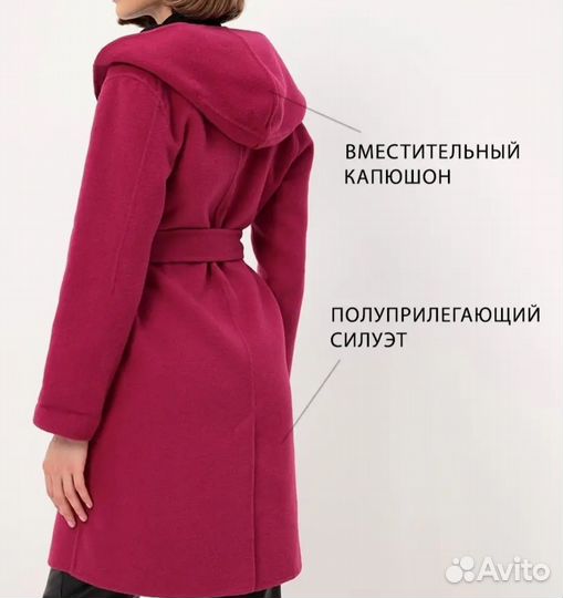 Пальто женское демисезонное 46 48