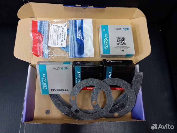 Ремкомплект редуктора Газель