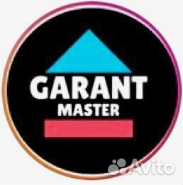 На производство