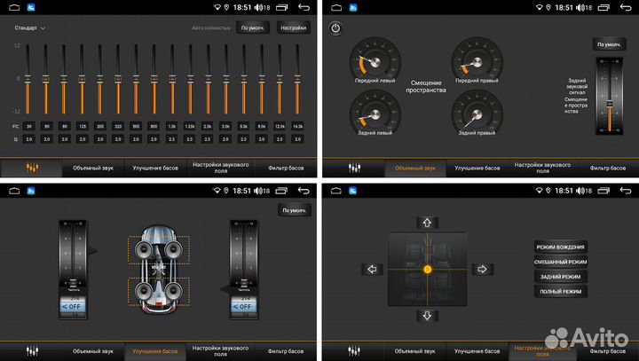 Магнитола 10.1