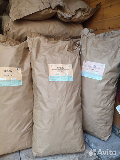 Шашлычный уголь 52 литра (8кг)