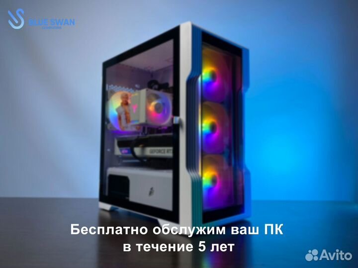 Игровой пк RTX 4070 \ i5-13400F \ 32GB