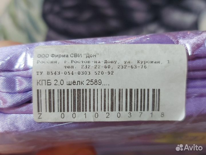 Комплект постельного белья 2х спальный шелк