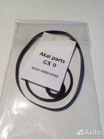 Akai gx 9
