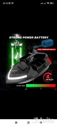 Кораблик карповый прикормочный