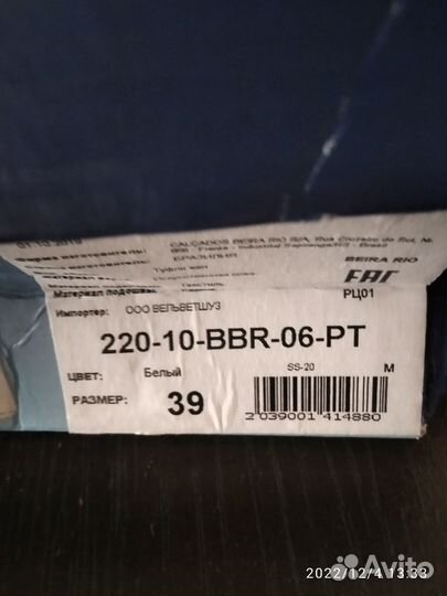 Туфли женские 39 размер