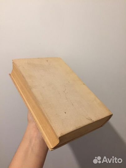 Школьный словообразовательный словарь Тихонов 1978