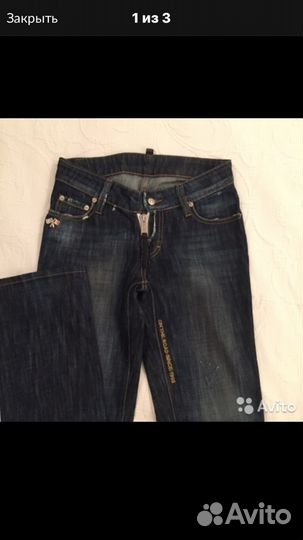 Джинсы Dsquareb2 две пары